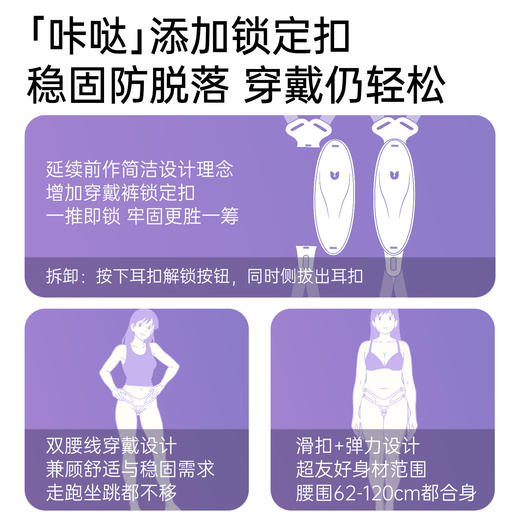 funf啵啵贝pro 穿戴吮吸入体跳蛋自慰器情趣远程控制成人用品 商品图3