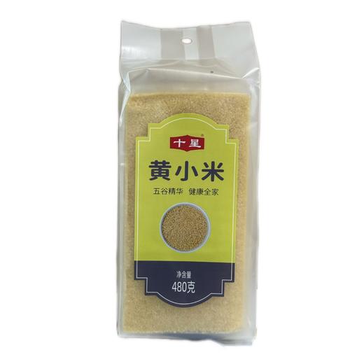 【十星杂粮系列】吃法多样营养谷物红豆/薏仁米/绿豆 袋装（3袋全国包邮，部分地区除外） 商品图6