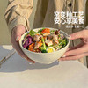 摩登主妇窑变釉下彩米饭碗家用2026新款碗具个人专用小碗饭碗面碗 商品缩略图1