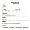 【金玉璀璨】夏日限定款芒果青提下午茶蛋糕，一口温柔，满勺甜蜜（武汉幸福西饼蛋糕） 商品缩略图1