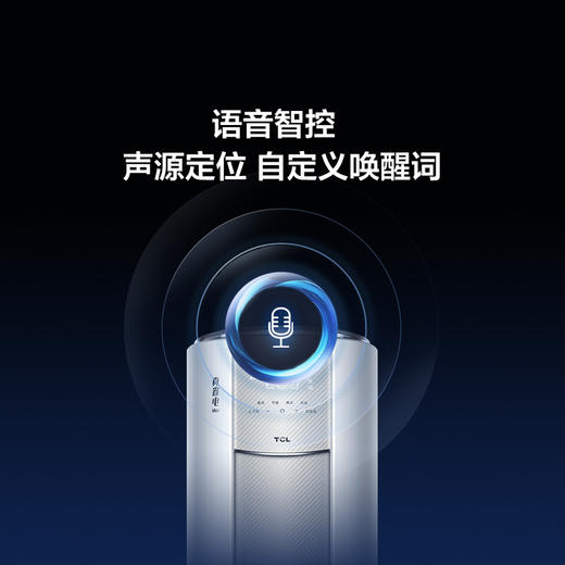 TCL 空调3匹小蓝翼真省电Max 空调柜机 超一级能效 省电43% KFR-72LW/RQ2Ea+B1 商品图5