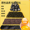 【99选10】神探伍伍低GI零食 苹果脆/流心燕麦蛋卷/沙琪玛（单拍少于10件不发货） 商品缩略图13
