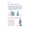 人生“驿站”手术室/王莺,张琼,程钧/浙江大学出版社 商品缩略图4
