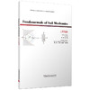 Fundamentals of Soil Mechanics 土力学基础 商品缩略图0