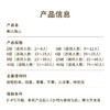 【送长辈首选】寿比南山多层多磅数蛋糕，带着长辈的味蕾去旅行，感受美妙滋味（广州幸福西饼蛋糕） 商品缩略图5