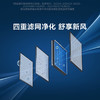 1.5匹小蓝翼Q7 AI健康空调 40m³/h新风量节能冷暖新风KFR-35GW/YQ7Eb+B1 商品缩略图3