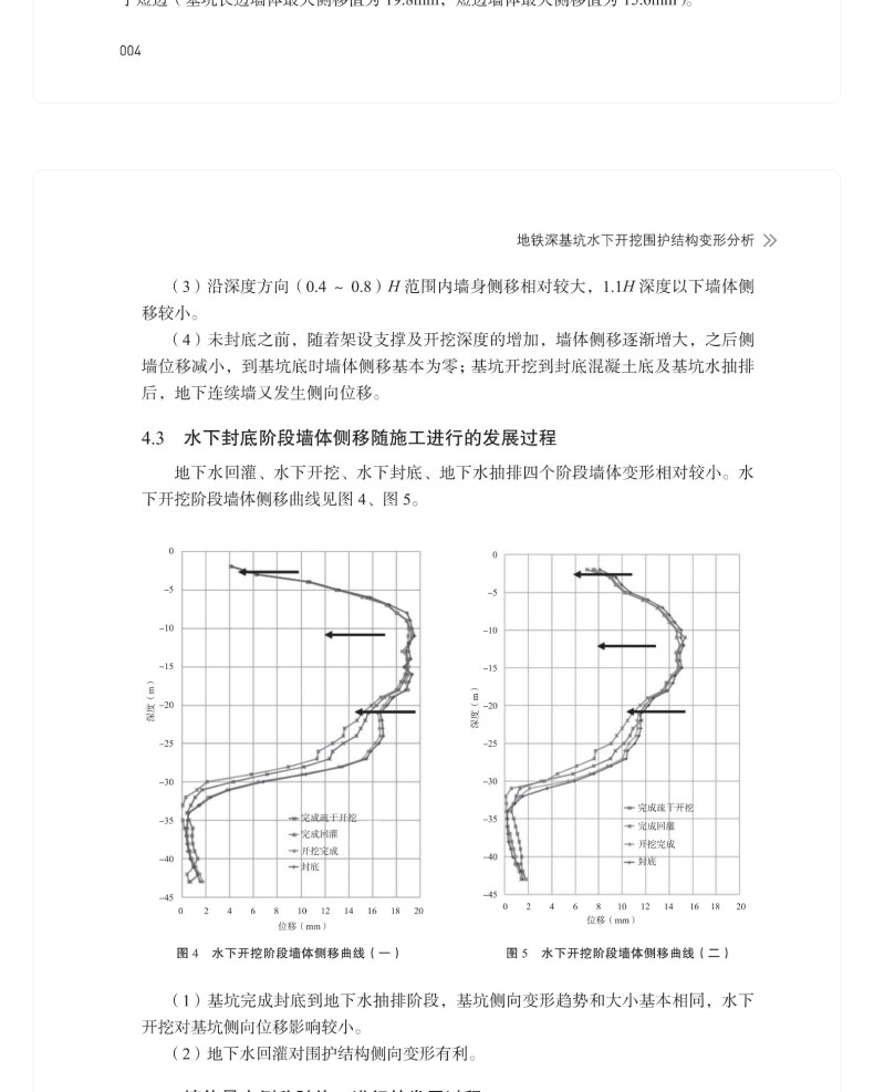 图书详情页_12(5).jpg