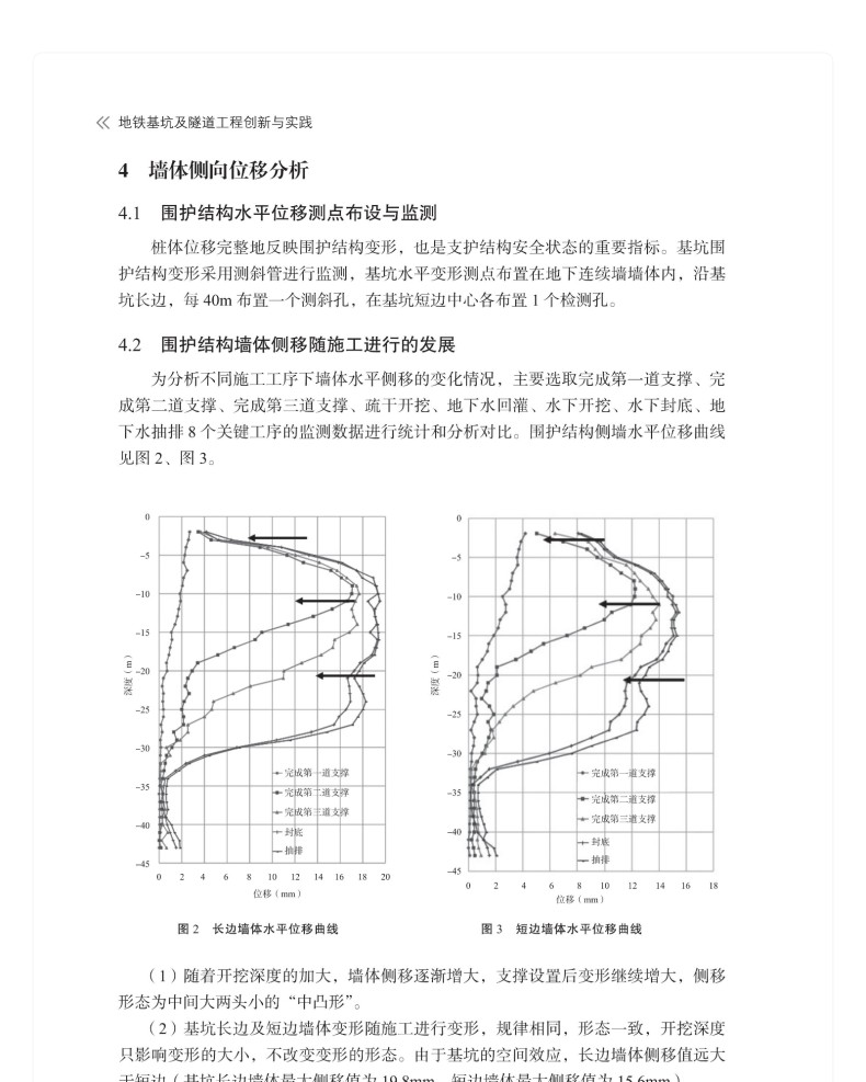 图书详情页_11(6).jpg