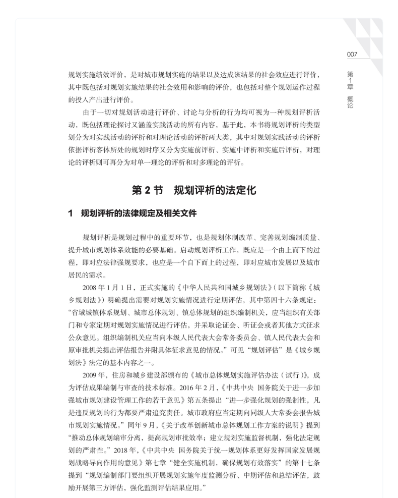 图书详情页_19.png