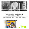 【超值12盒装】老管家 活性炭除湿盒 无香温和 防潮防霉 230g/盒 商品缩略图1