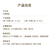 券后69.9元！【伊甸莓莓】【绿野芒芒】精致小蛋糕 2选1，3层夹心一次尝鲜！（新人专享） 商品缩略图6