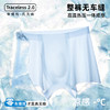 【上新】Air 真无痕 · 裸感冰丝内裤 商品缩略图1