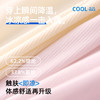 【上新】Air 真无痕 · 裸感冰丝内裤 商品缩略图4