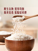 MM 山姆 Member's Mark 有机糯米 2.3kg 商品缩略图4