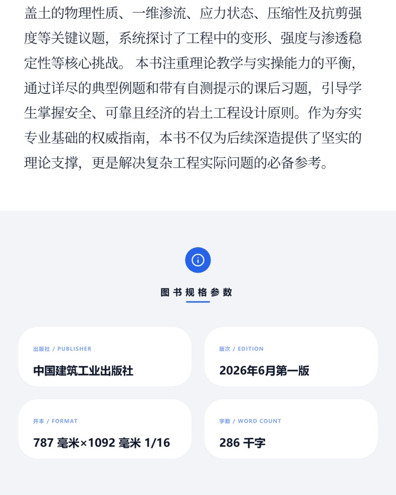 图书详情页_03(2).jpg