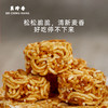 美珍香小粒粒（烘烤糕点）160g充饥零食下午茶方便面肉松烘烤罐装 商品缩略图1