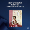 裙子的文化史：从中世纪至今  乔治·维加埃罗 著 三联书店 商品缩略图1