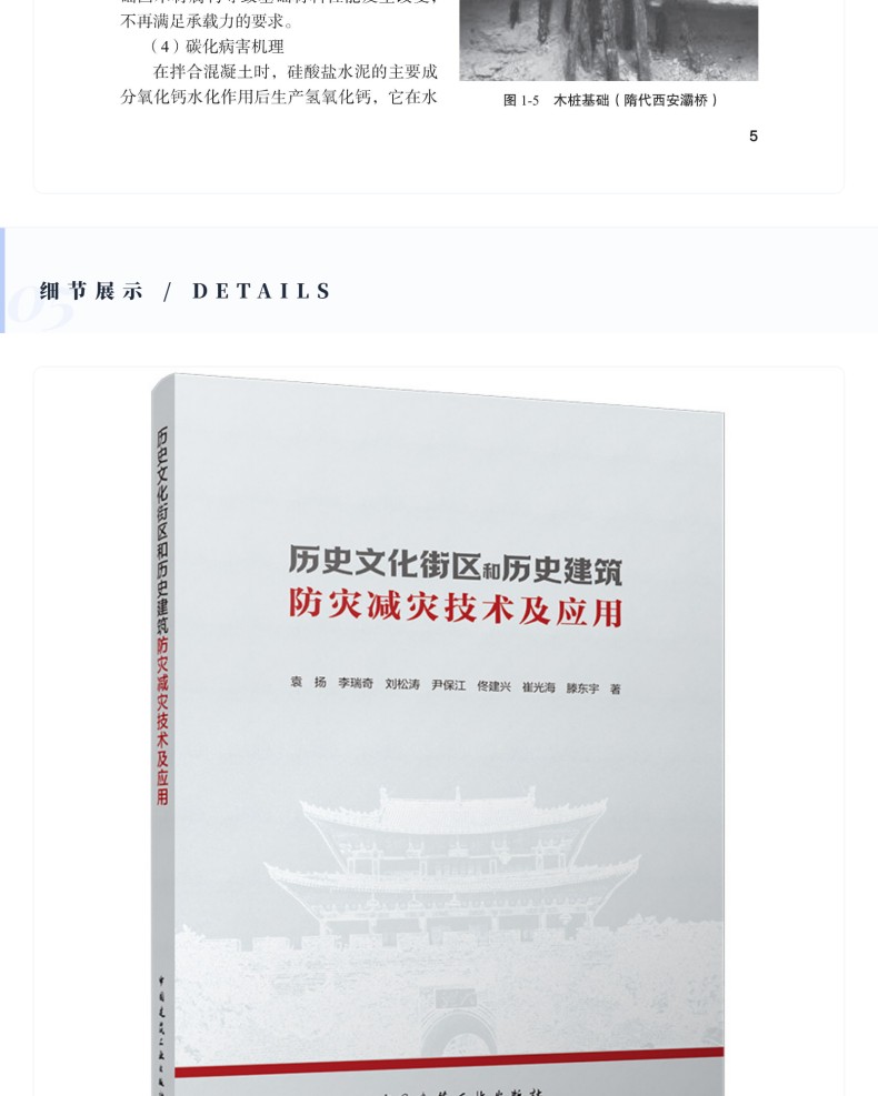 图书详情页_14.jpg