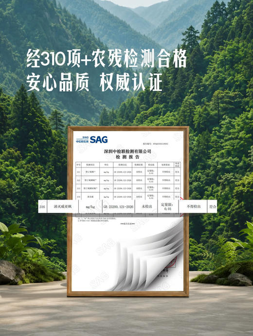 MM 山姆 Member's Mark 有机糯米 2.3kg 商品图3