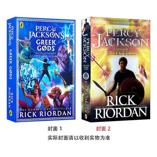 波西杰克逊与希腊诸神 英文原版小说 Percy Jackson and the Greek Gods 希腊神话 少年版荷马史诗 奥巴马推荐 进口青少年奇幻文学 商品图1