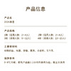 【暴富】2026暴富蛋糕，请收下发财、开心、好运，祝新的一年财源滚滚，好运连连！(广州yj） 商品缩略图4