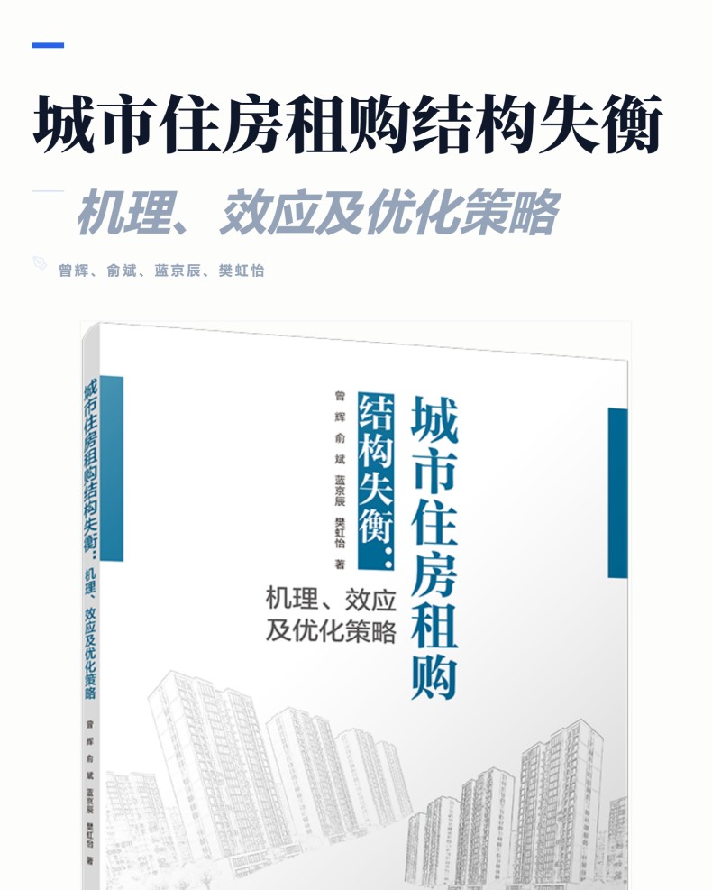 图书详情页_01.jpg