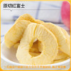 【99选10】神探伍伍低GI零食 苹果脆/流心燕麦蛋卷/沙琪玛（单拍少于10件不发货） 商品缩略图1