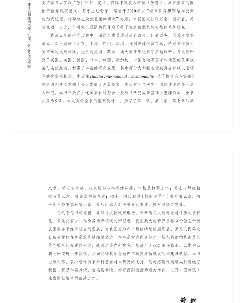 图书详情页_06.jpg