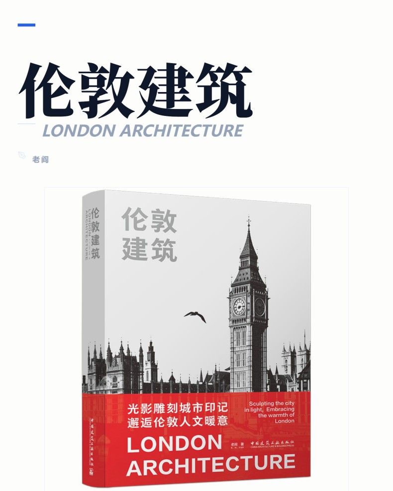 图书详情页_01.jpg