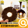 【99选10】神探伍伍低GI零食 苹果脆/流心燕麦蛋卷/沙琪玛（单拍少于10件不发货） 商品缩略图3
