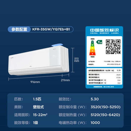 1.5匹小蓝翼Q7 AI健康空调 40m³/h新风量节能冷暖新风KFR-35GW/YQ7Eb+B1 商品图7