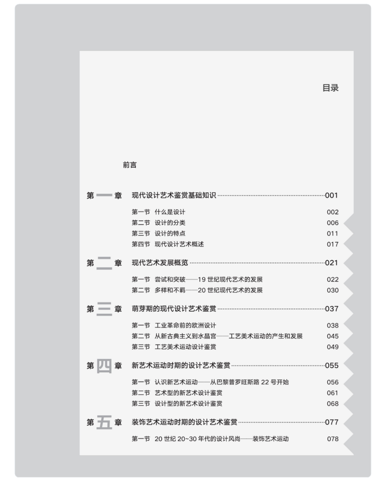 图书详情页_04.png