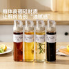 摩登主妇油壶酱油醋调料瓶厨房家用玻璃油罐壶料酒香油专用分装瓶 商品缩略图4