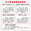 AI视频赚钱实战 剪映即梦AI豆包一本通 短视频变现AI变现AI漫剧AI短剧Seedance即梦AI 商品缩略图3