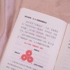 专业采购就靠这几招（口袋版） 采购全流程实操技巧 AI工具赋能供应链管理 采购入门进阶书籍 商品缩略图3