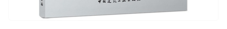 图书详情页_15.jpg