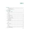 口腔解剖生理学 第2二版 唐艳萍 张梅 主编 高职高专口腔医学 口腔医学技术专业第二轮教材 供口腔医学等专业用中国医药科技出版社 商品缩略图2