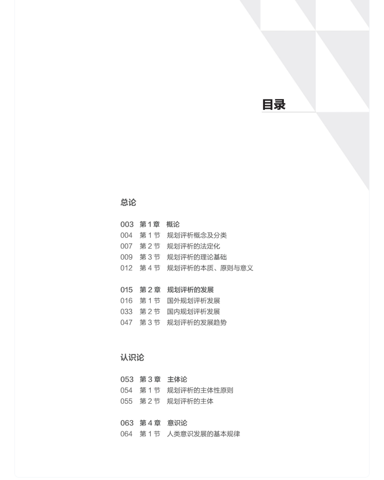图书详情页_09.png