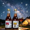 墨雅鲜·十二星座系列8度微醺黑米黄酒 300ml*12瓶 商品缩略图2