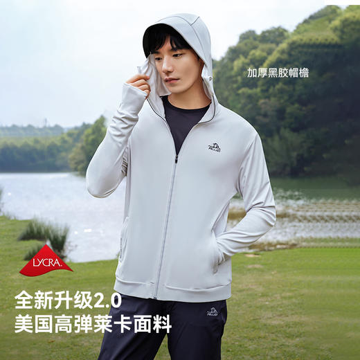 伯希和冰丝防晒服男夏季新款户外跑步防晒衣冰丝皮肤衣轻薄外套 商品图2
