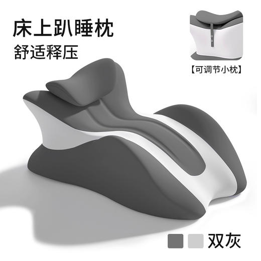 新U型多功能慢回弹趴趴枕 | 躺/靠/趴/做瑜伽都巨舒服 商品图8