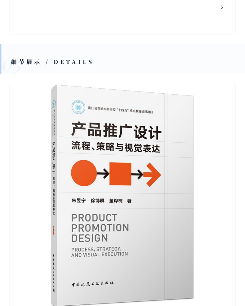 图书详情页_14.jpg
