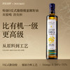 【健康好油，清香不涩】Doctor Jepson 0反特级亚麻籽油 冷榨工艺 500ml/瓶 商品缩略图3