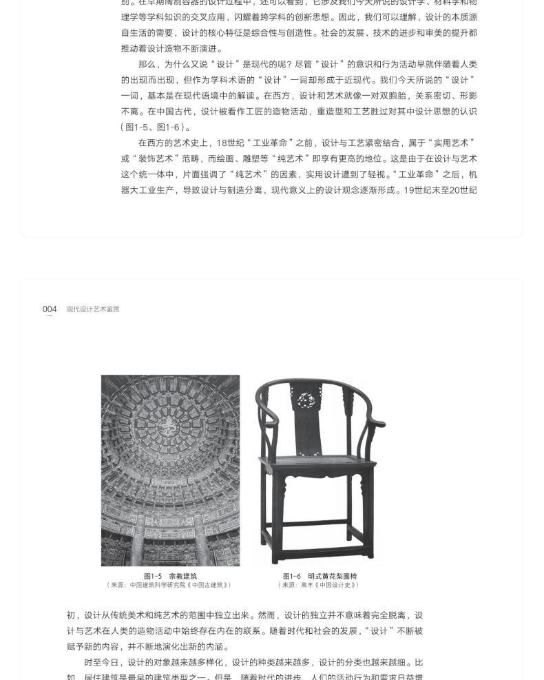 图书详情页_09.png