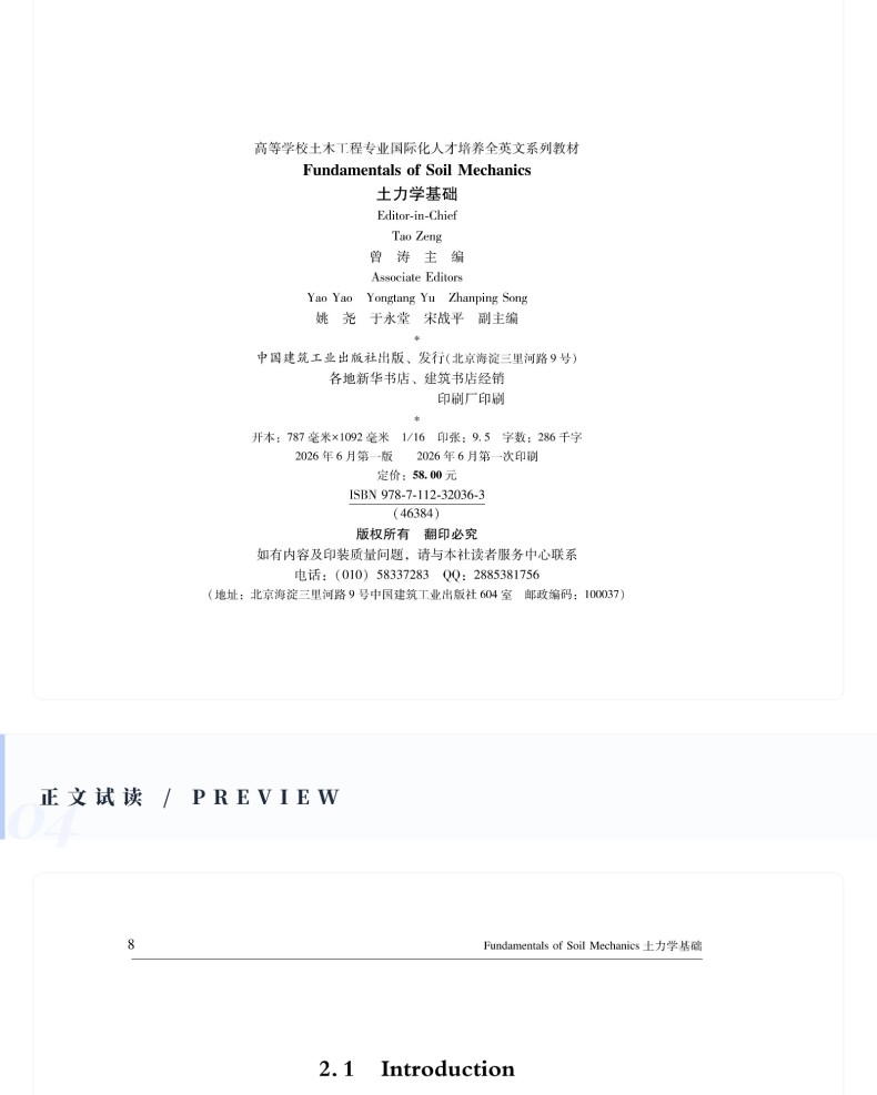 图书详情页_09(2).jpg