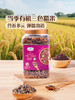 MM 山姆 Member's Mark 有机三色糙米 2.1kg 商品缩略图1