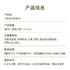 【小熊派对巴斯克】焦香表皮绵密芝士搭配满满多汁鲜果，和小熊一起把美味锁进巴斯克里（广州幸福西饼） 商品缩略图4