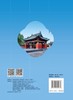 中原明清地方建筑手法研究 商品缩略图1