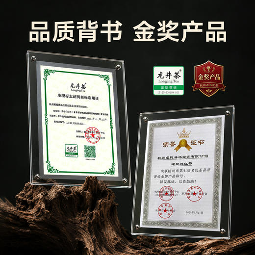 【超模君严选 1958年国有林场 浙BA官方伴手礼】杭州礼物x曜隐 早色龙井（小罐茶）/ 抛荒龙井 商品图2