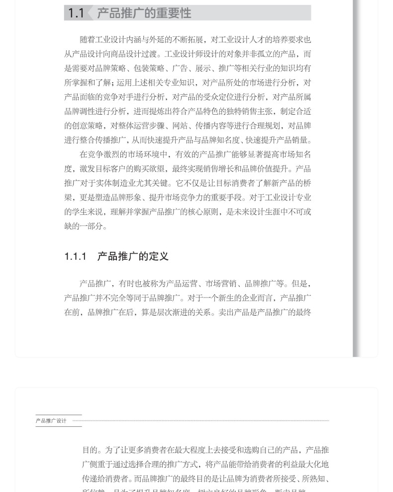 图书详情页_09.jpg